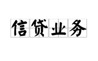 成都空放无抵押贷款-成都空放私借-成都空放私人身份证贷款