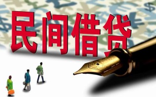 成都空放哪里有民间借贷-成都空放身份证小额贷款-成都空放短借个人