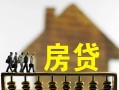 成都空放无抵押信用贷款-成都空放贷款个人贷款-成都空放借款当天放款水钱