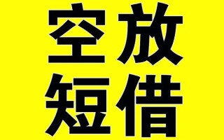 成都空放哪里有小额贷款-成都空放私人放款联系方式-成都空放空放贷款当天下款