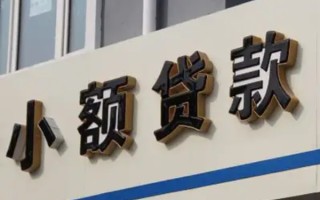 成都空放民间小额借贷-成都空放个人空放联系方式-成都空放个人放水