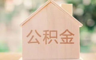 成都空放私借空放先息后本-成都空放小额空放-成都空放空借放款