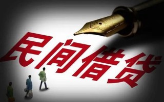 成都空放民间借贷无视黑白-成都空放贷款包过当天放款-成都空放个人上门借贷