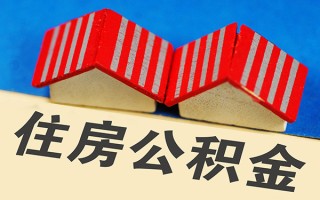 成都空放信用贷款哪家好-成都空放个人上门借贷-成都空放借钱