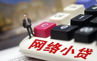 成都空放小额贷款空放-成都空放民间借贷无抵押-成都空放私人小额贷款