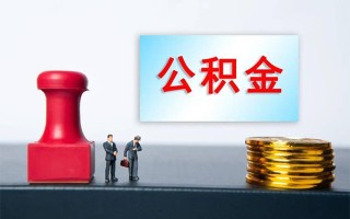 成都空放民间借贷网-成都空放个人装修贷款-成都空放短借短拆