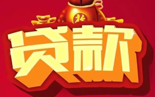 成都空放借钱急用-成都空放短借当天借钱-成都空放身份证正规贷款