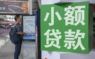 成都空放民间借贷网-成都空放本地私借-成都空放正规短借