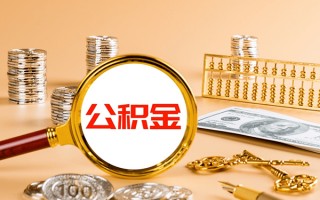 成都空放私人身份证借私借-成都空放空放贷款当天下款-成都空放贷款无抵押