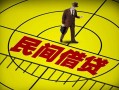 成都空放快速小额贷款-成都空放短期空放小额贷款-成都空放空放私人借钱