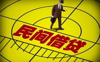 成都空放快速小额贷款-成都空放短期空放小额贷款-成都空放空放私人借钱