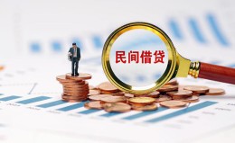 成都空放信用贷款哪家好-成都空放哪里有民间借贷-成都空放空放