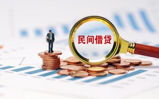 成都空放信用贷款哪家好-成都空放哪里有民间借贷-成都空放空放