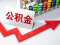 成都空放空借空放-成都空放贷款公司电话号码-成都空放民间借贷