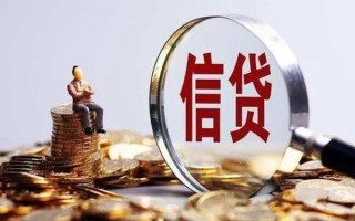 成都空放个人借钱电话-成都空放个人抵押贷款-成都空放地区公积金信用贷款