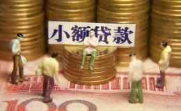 成都空放民间私借-成都空放个人借贷好吗-成都空放个人信用贷款