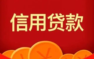 成都空放空借空放-成都空放私借空放当场拿钱-成都空放个人工程贷款