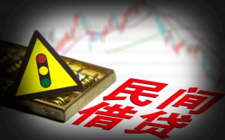 成都空放私人上门借贷-成都空放私借空放短借-成都空放生意贷