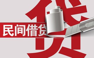 成都空放抵押短借-成都空放民间个人借贷-成都空放贷款公司电话号码