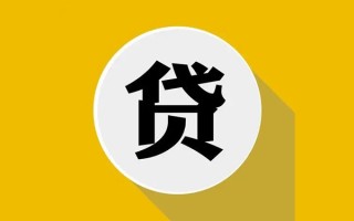 成都空放私借贷-成都空放短期空放-成都空放私人身份证贷款