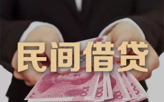 成都空放民间大额借贷-成都空放小额信用贷款-成都空放短借当天借钱