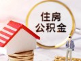 成都空放信用贷款网-成都空放小额信用贷款-成都空放贷款银行