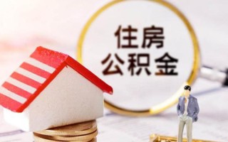 成都空放信用贷款网-成都空放小额信用贷款-成都空放贷款银行