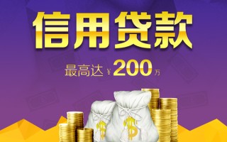 成都空放小额贷款电话-成都空放哪里可以民间借贷-成都空放个人借贷
