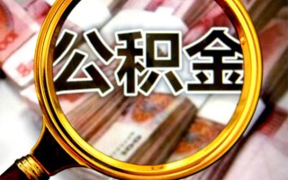 成都空放身份证小额贷款-成都空放民间借贷无视黑白-成都空放空放贷款