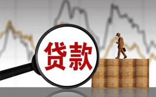 成都空放贷款只要身份证-成都空放私人放贷-成都空放小额贷款公司