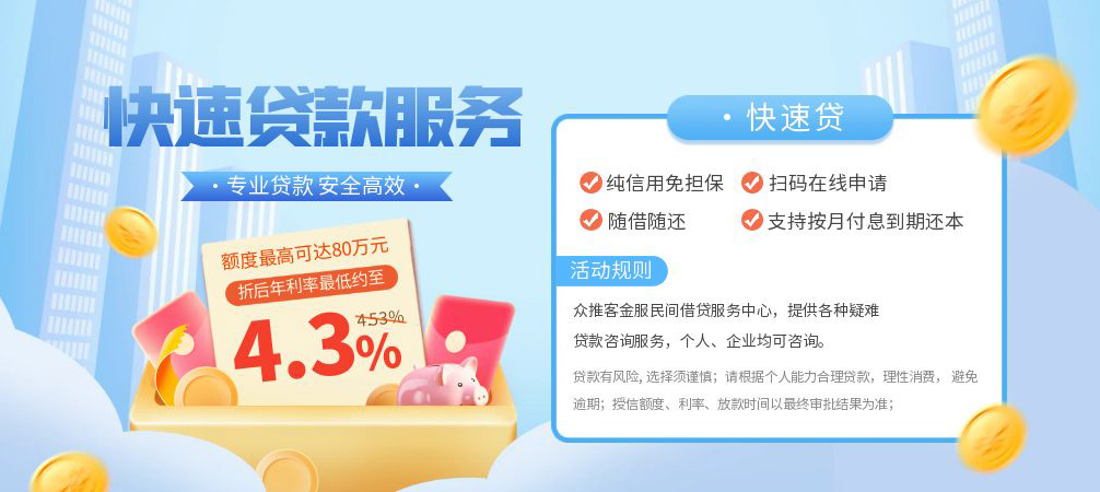 成都空放空放24小时上门放款