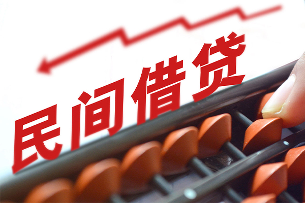 成都空放借钱当天放款-成都空放个人正规借贷-成都空放大额短借-第1张图片-成都私人借钱服务中心 成都空放借钱当天放款-成都空放个人正规借贷-成都空放大额短借-第1张图片-成都私人借钱服务中心