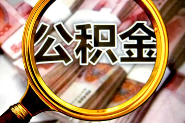 成都空放身份证小额贷款-成都空放民间借贷无视黑白-成都空放空放贷款-第1张图片-成都私人借钱服务中心