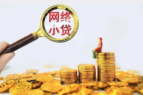 成都空放哪里可以信用贷款-成都空放民间借贷私人放款-成都空放小额信用贷款-第1张图片-成都私人借钱服务中心 成都空放哪里可以信用贷款-成都空放民间借贷私人放款-成都空放小额信用贷款-第1张图片-成都私人借钱服务中心