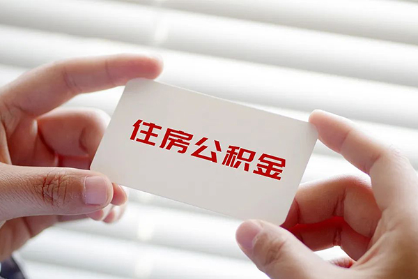 成都空放个人放贷-成都空放民间借贷无视黑白-成都空放民间借贷当天下款-第1张图片-成都私人借钱服务中心 成都空放个人放贷-成都空放民间借贷无视黑白-成都空放民间借贷当天下款-第1张图片-成都私人借钱服务中心