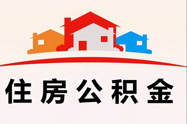 成都空放小额信用贷款-成都空放空放贷款-成都空放短借空放-第1张图片-成都私人借钱服务中心 成都空放小额信用贷款-成都空放空放贷款-成都空放短借空放-第1张图片-成都私人借钱服务中心