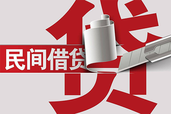成都空放抵押短借-成都空放民间个人借贷-成都空放贷款公司电话号码-第1张图片-成都私人借钱服务中心 成都空放抵押短借-成都空放民间个人借贷-成都空放贷款公司电话号码-第1张图片-成都私人借钱服务中心
