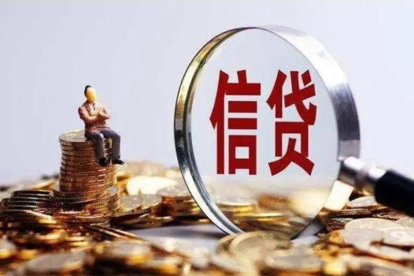 成都空放个人借钱电话-成都空放个人抵押贷款-成都空放地区公积金信用贷款-第1张图片-成都私人借钱服务中心 成都空放个人借钱电话-成都空放个人抵押贷款-成都空放地区公积金信用贷款-第1张图片-成都私人借钱服务中心