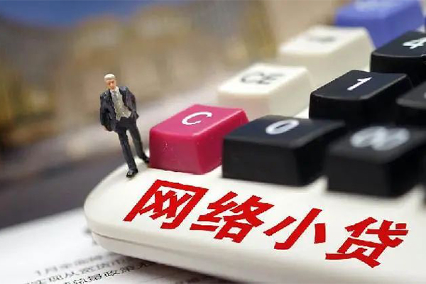 成都空放小额贷款空放-成都空放民间借贷无抵押-成都空放私人小额贷款-第1张图片-成都私人借钱服务中心