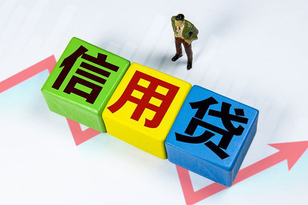 成都空放个人上门借贷-成都空放信用贷款哪家好-成都空放水钱空放-第1张图片-成都私人借钱服务中心 成都空放个人上门借贷-成都空放信用贷款哪家好-成都空放水钱空放-第1张图片-成都私人借钱服务中心
