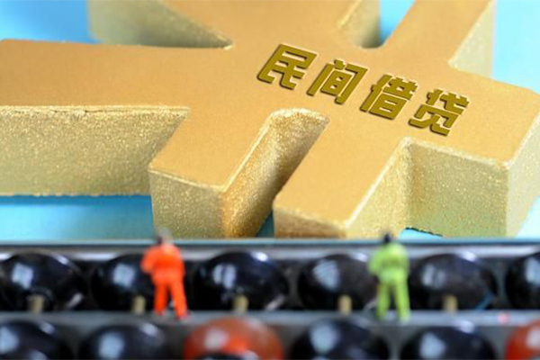 成都空放民间短借-成都空放个人放空借贷-成都空放民间无抵押借钱-第1张图片-成都私人借钱服务中心 成都空放民间短借-成都空放个人放空借贷-成都空放民间无抵押借钱-第1张图片-成都私人借钱服务中心