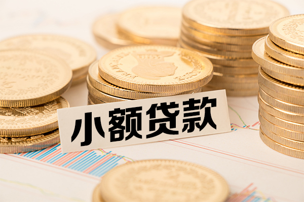 成都空放短拆短借-成都空放无抵押私借空放-成都空放无抵押私借空放-第1张图片-成都私人借钱服务中心 成都空放短拆短借-成都空放无抵押私借空放-成都空放无抵押私借空放-第1张图片-成都私人借钱服务中心
