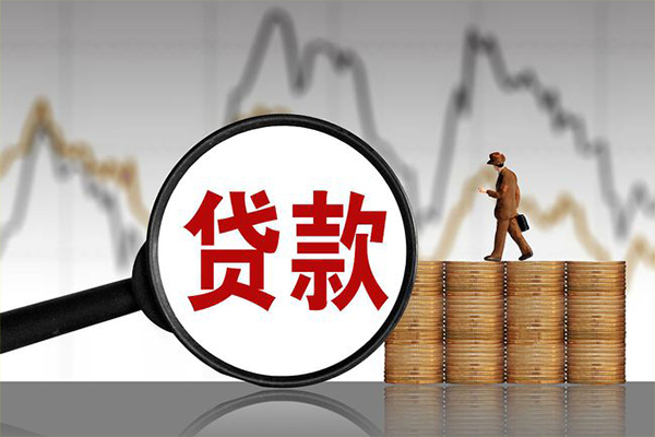 成都空放贷款只要身份证-成都空放私人放贷-成都空放小额贷款公司-第1张图片-成都私人借钱服务中心 成都空放贷款只要身份证-成都空放私人放贷-成都空放小额贷款公司-第1张图片-成都私人借钱服务中心