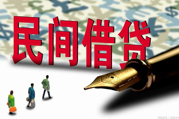 成都空放上门空放-成都空放信用贷款-成都空放民间借贷-第1张图片-成都私人借钱服务中心