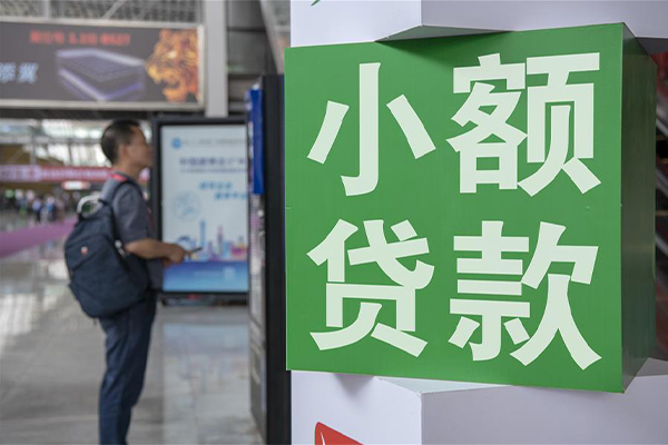 成都空放民间借贷网-成都空放本地私借-成都空放正规短借-第1张图片-成都私人借钱服务中心 成都空放民间借贷网-成都空放本地私借-成都空放正规短借-第1张图片-成都私人借钱服务中心