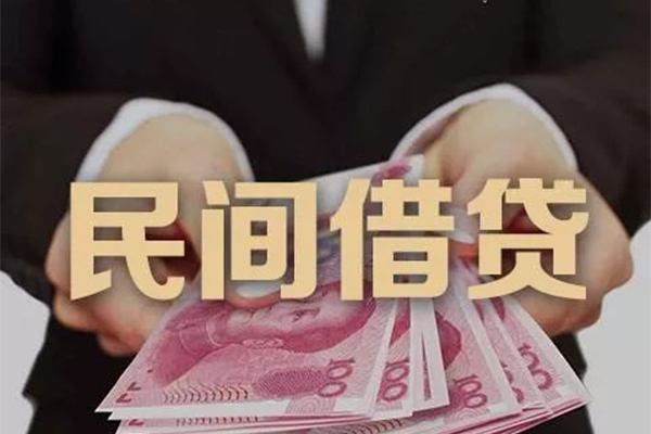 成都空放民间大额借贷-成都空放小额信用贷款-成都空放短借当天借钱-第1张图片-成都私人借钱服务中心