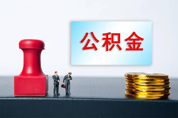 成都空放民间借贷网-成都空放个人装修贷款-成都空放短借短拆-第1张图片-成都私人借钱服务中心 成都空放民间借贷网-成都空放个人装修贷款-成都空放短借短拆-第1张图片-成都私人借钱服务中心
