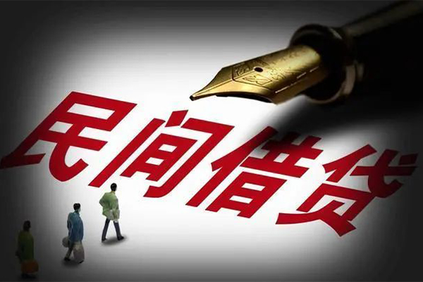 成都空放民间借贷无视黑白-成都空放贷款包过当天放款-成都空放个人上门借贷-第1张图片-成都私人借钱服务中心 成都空放民间借贷无视黑白-成都空放贷款包过当天放款-成都空放个人上门借贷-第1张图片-成都私人借钱服务中心